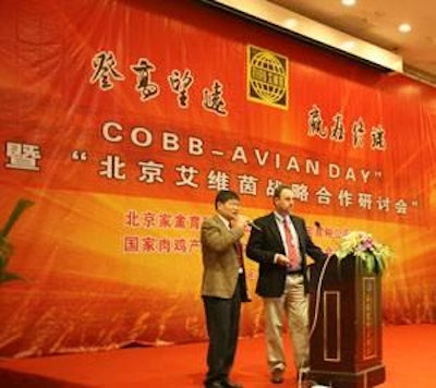 Cobb held a seminar in China focusing on the global poultry market, company investments and technological improvements for more than 50 of the country’s largest integrated chicken producers.