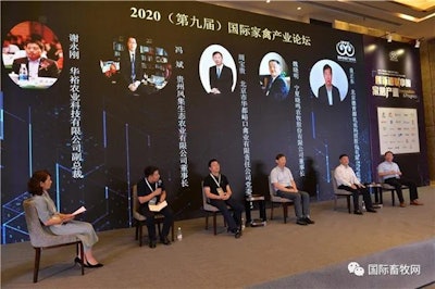 A panel discussion on COVID-19's impact on the poultry industry was held during International Poultry Forum China. (LyJa Media)