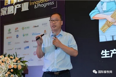 Sun Hao, president of Beijing Huadu Yukou Poultry Industry Co., speaks at International Poultry Forum China. (LyJa Media)