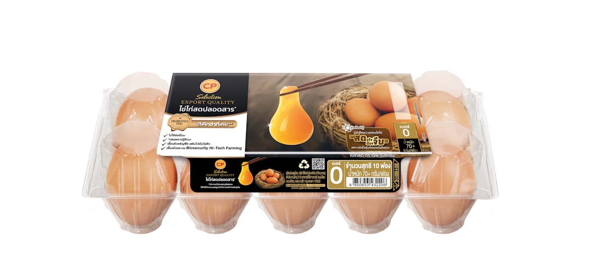 CP Foods launches 100% recycled egg carton in Thailand - Vimarsana News