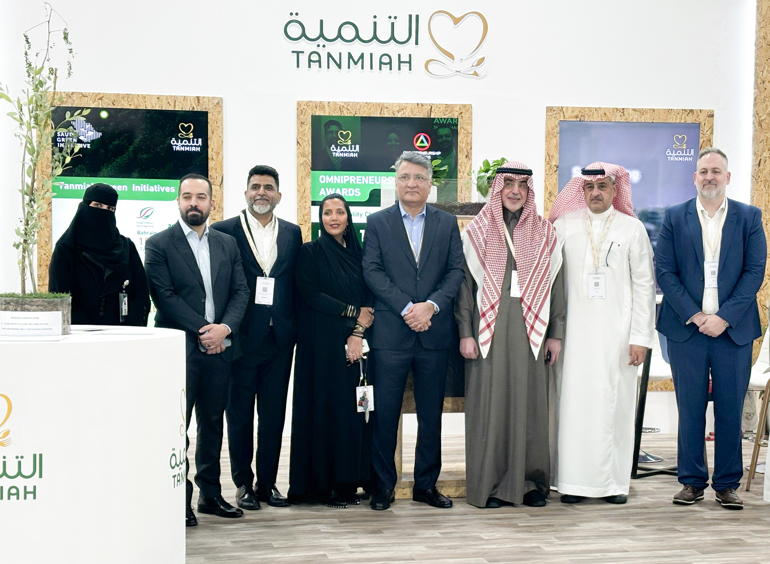 Tanmiah joins Saudi Green Initiative at COP16 | WATTPoultry.com