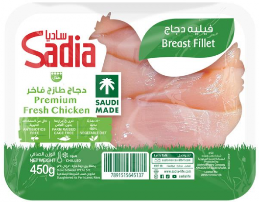 MBRF, Saudi fund clear path for US$2B halal poultry JV